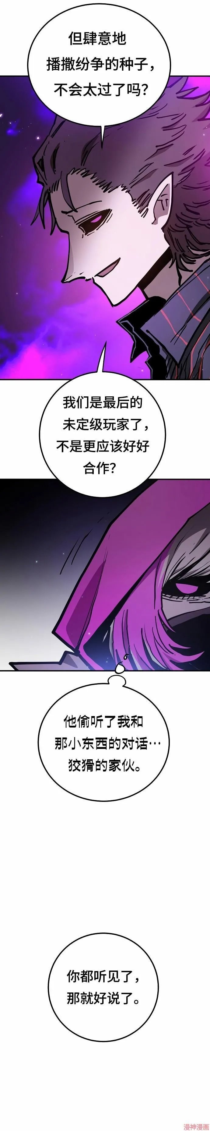 第194话1