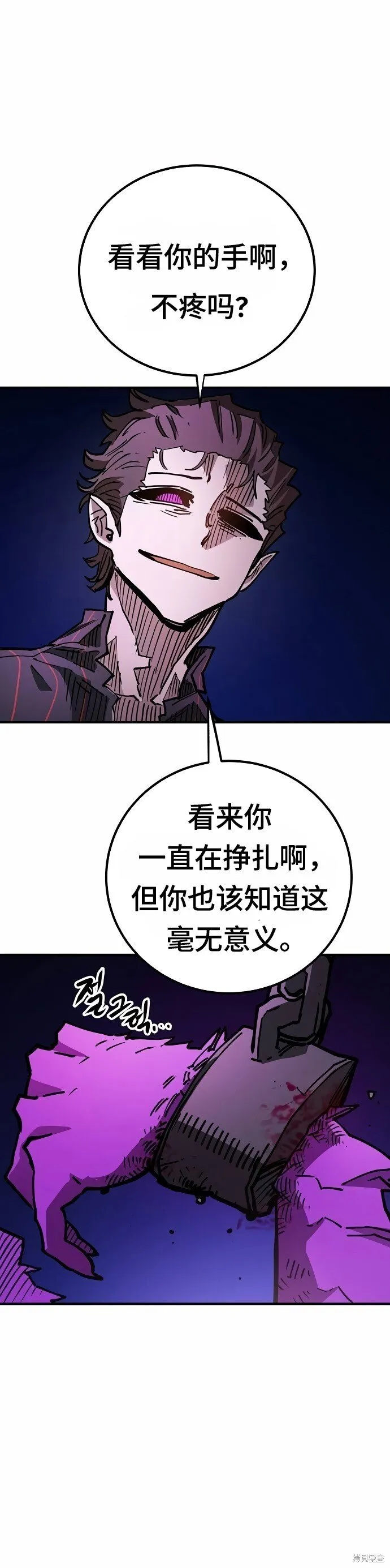 第198话5
