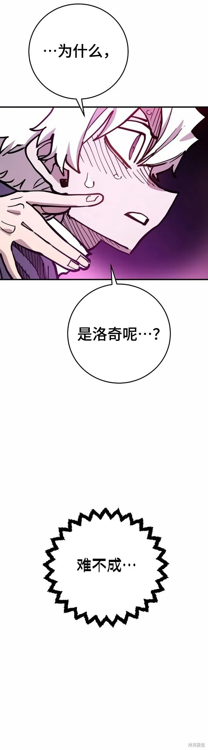 第195话42