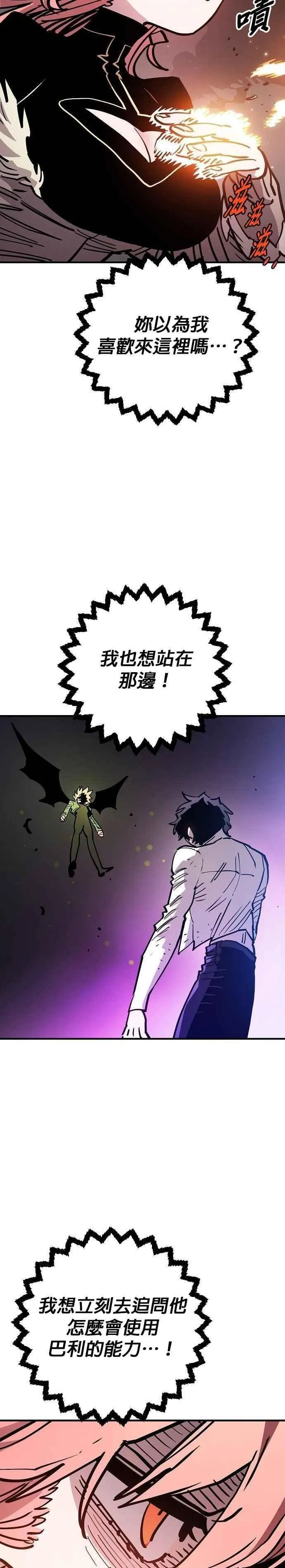 第210话7