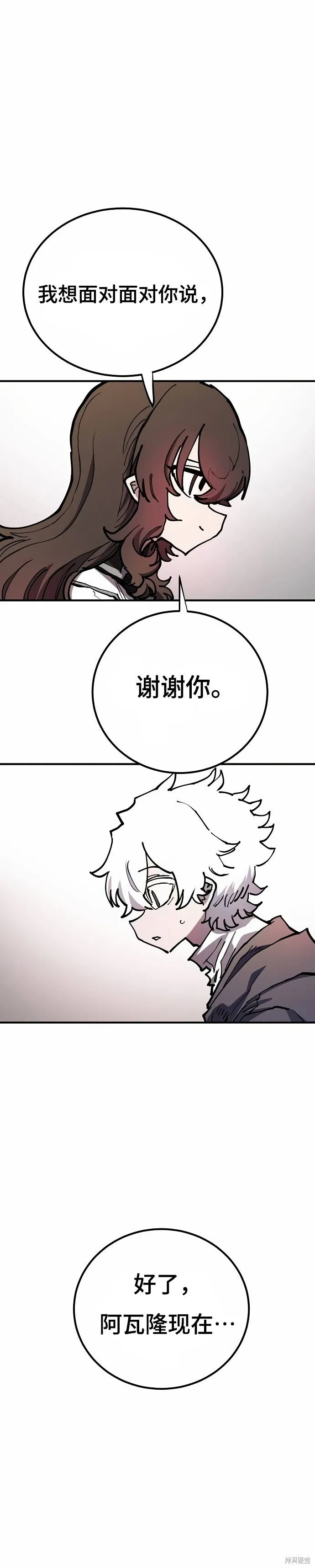 第197话34