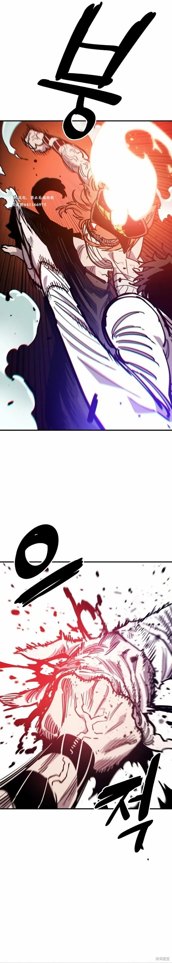 第204话29