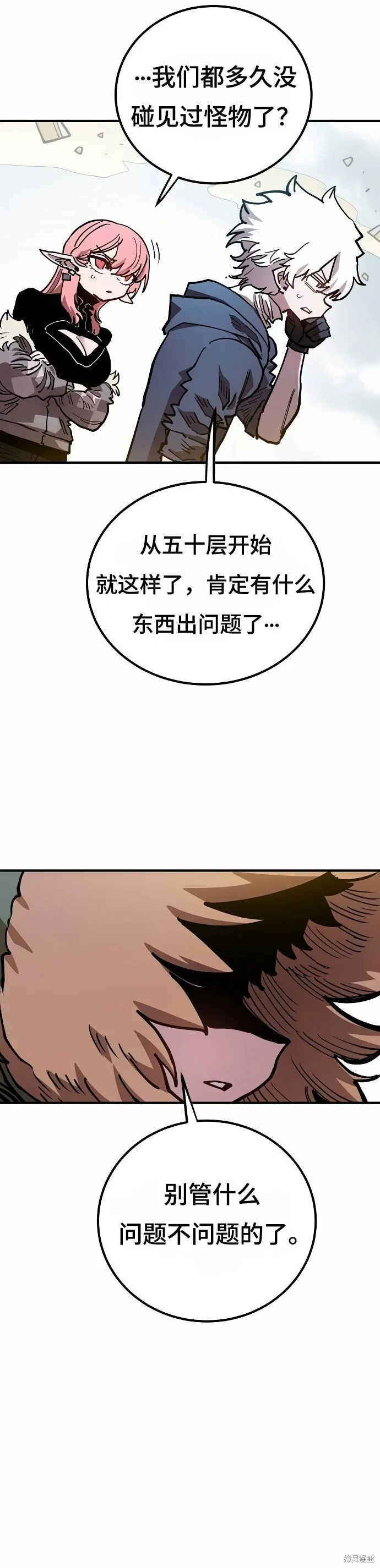 第198话16