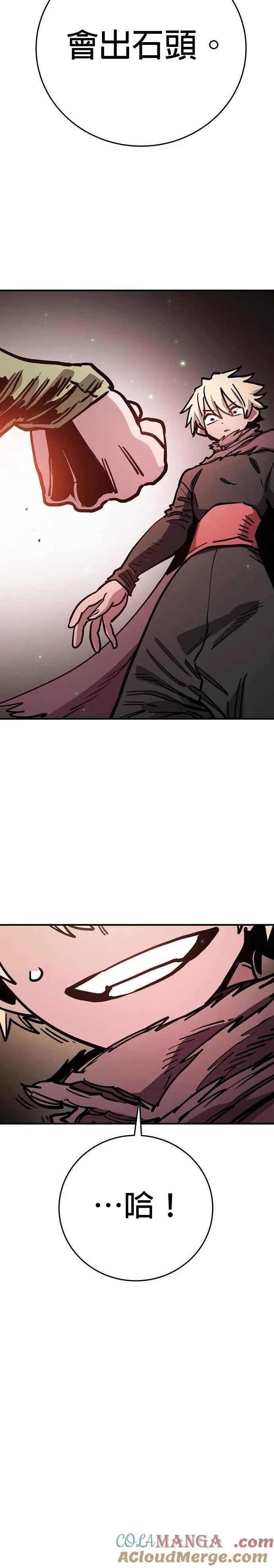 第209话22