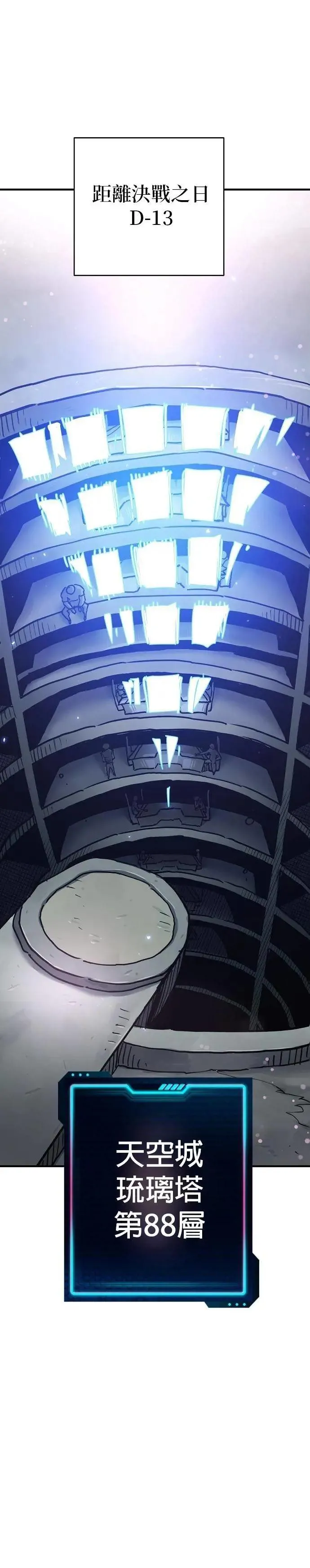 第208话0