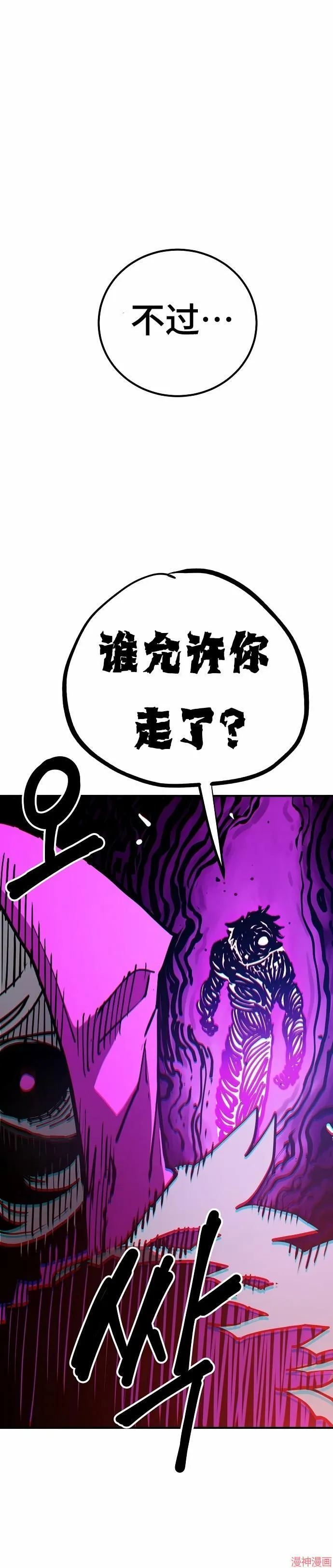 第194话4