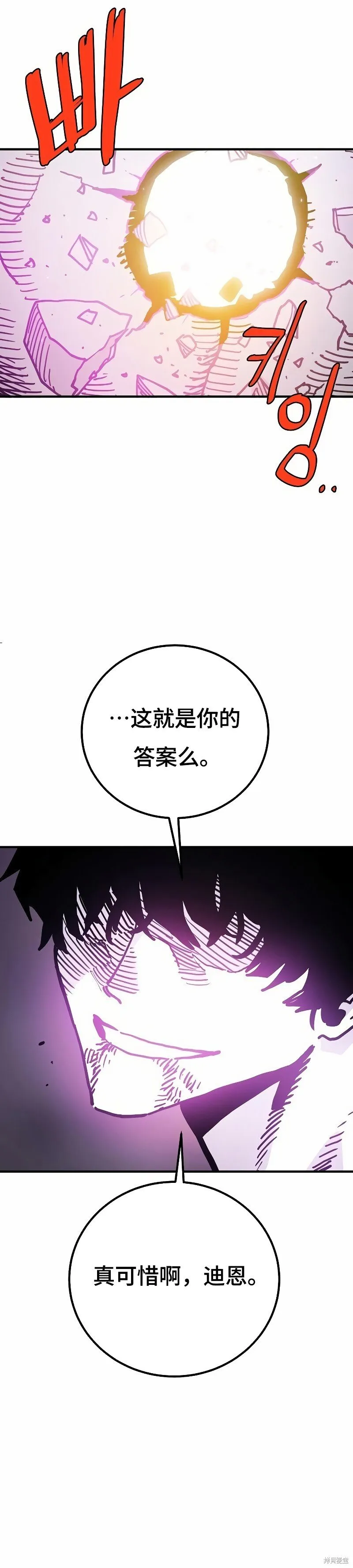 第207话5