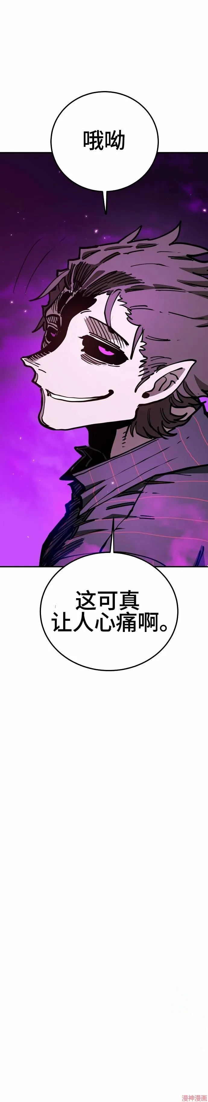 第193话12