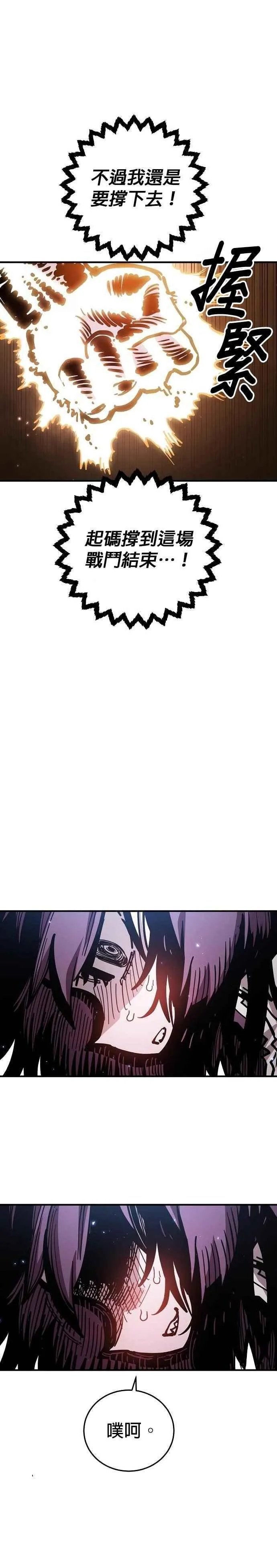 第210话21