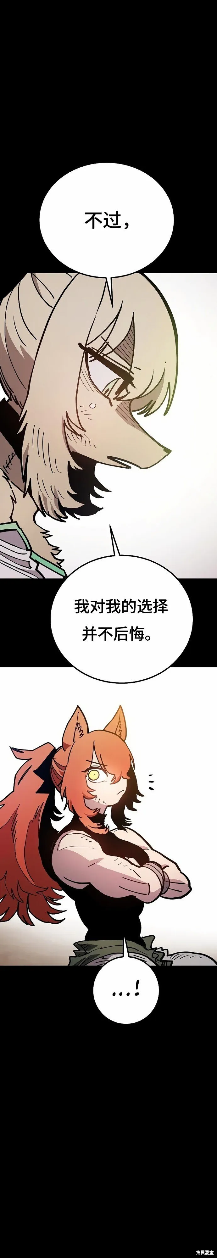 第204话7