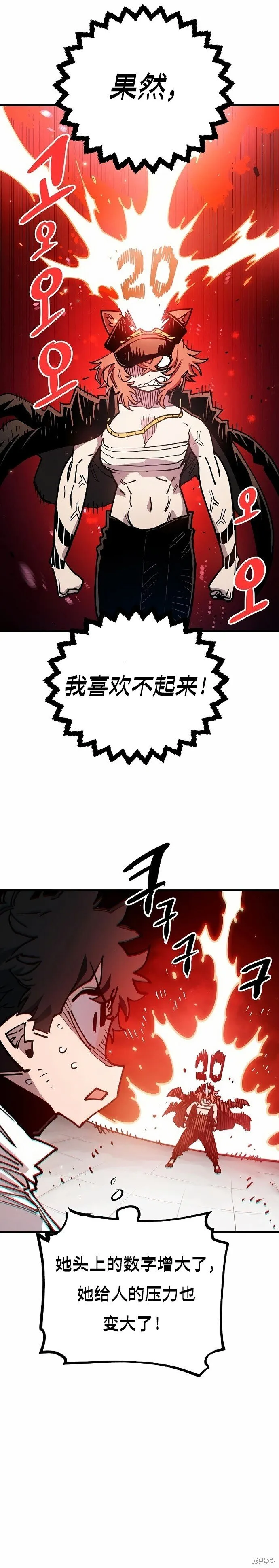 第200话13