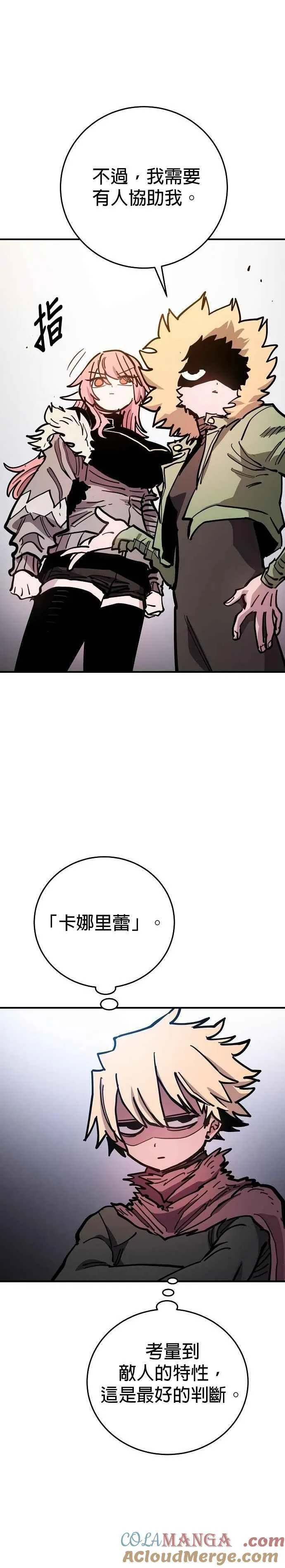第209话10