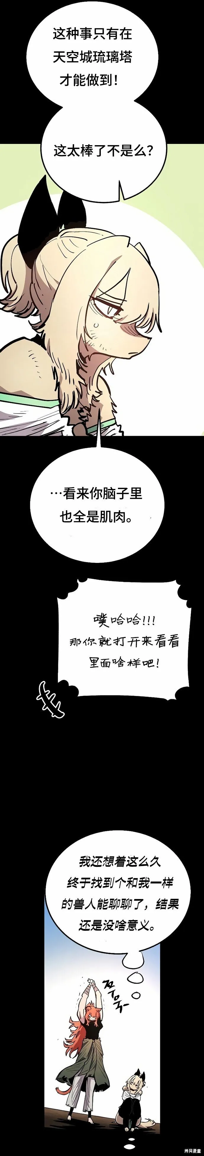 第204话10