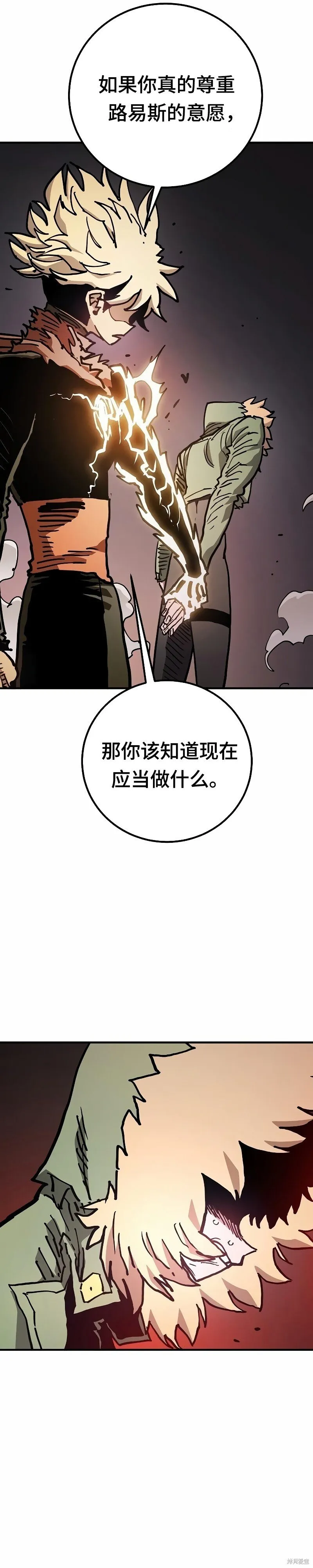 第207话18
