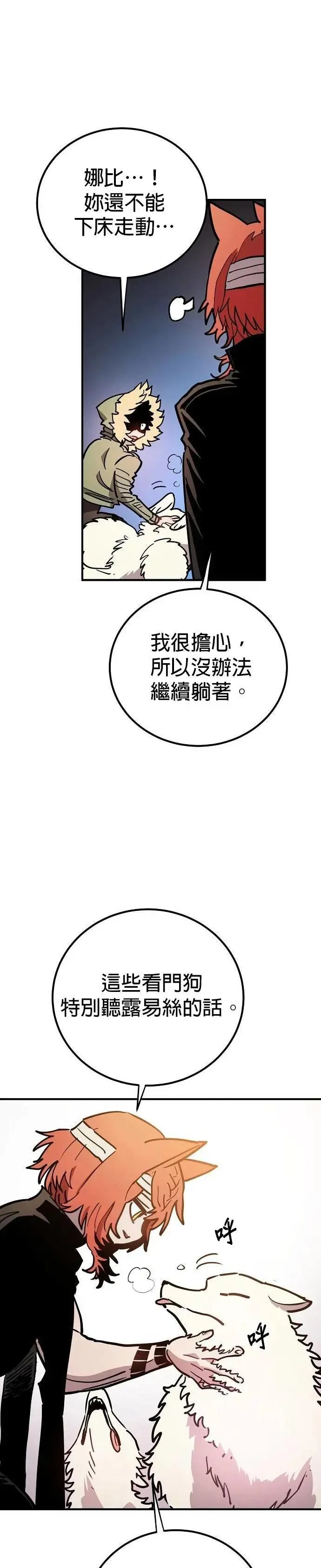 第208话17