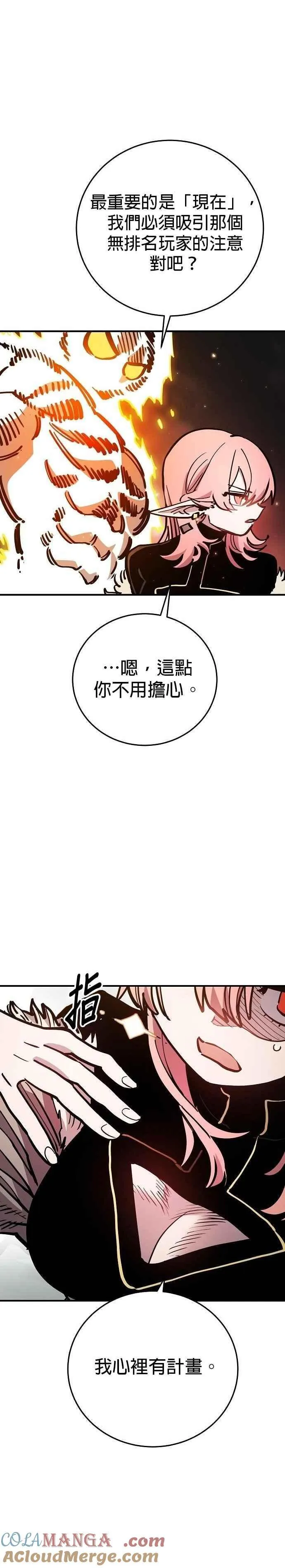 第210话10
