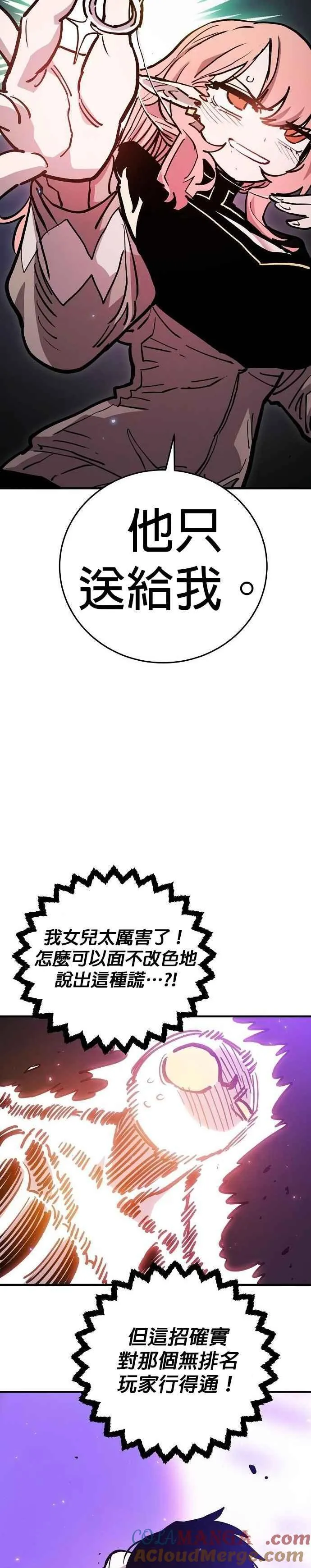 第210话14