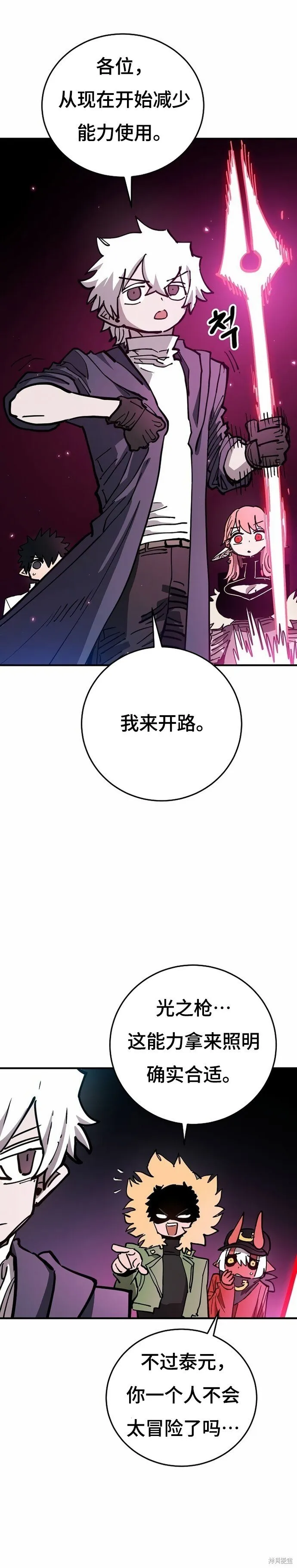 第195话30