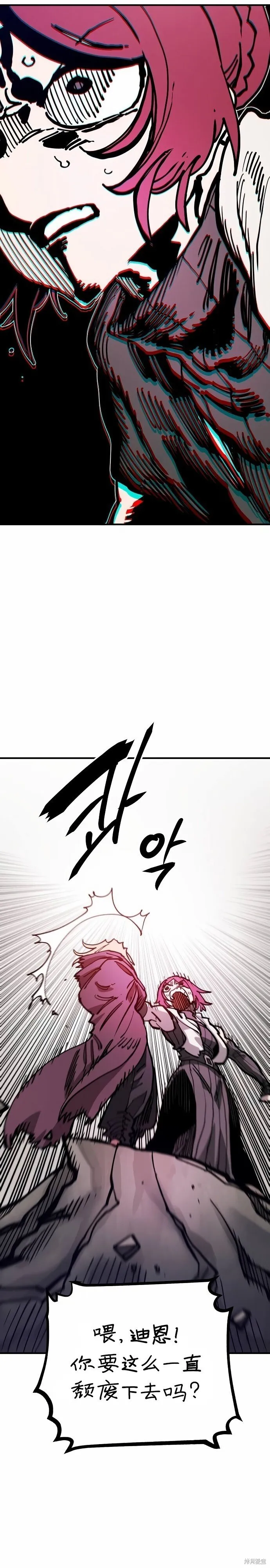 第197话12