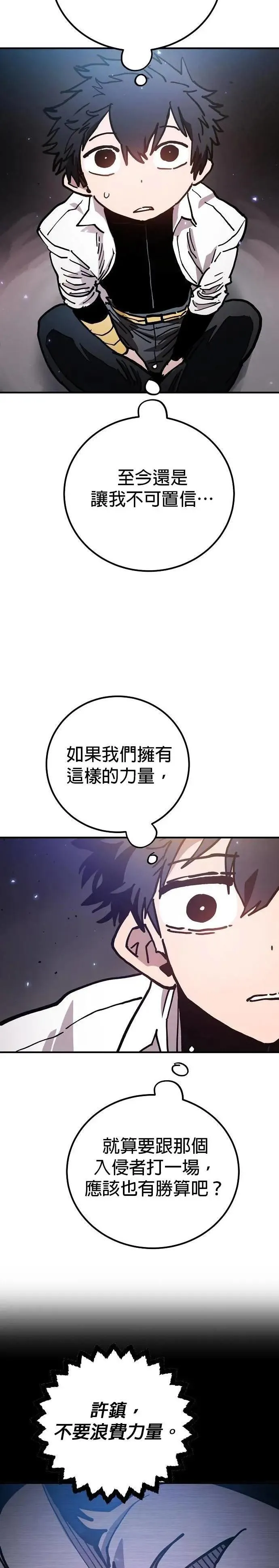 第208话24