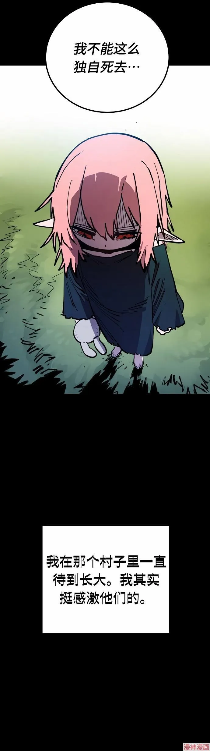 第193话24