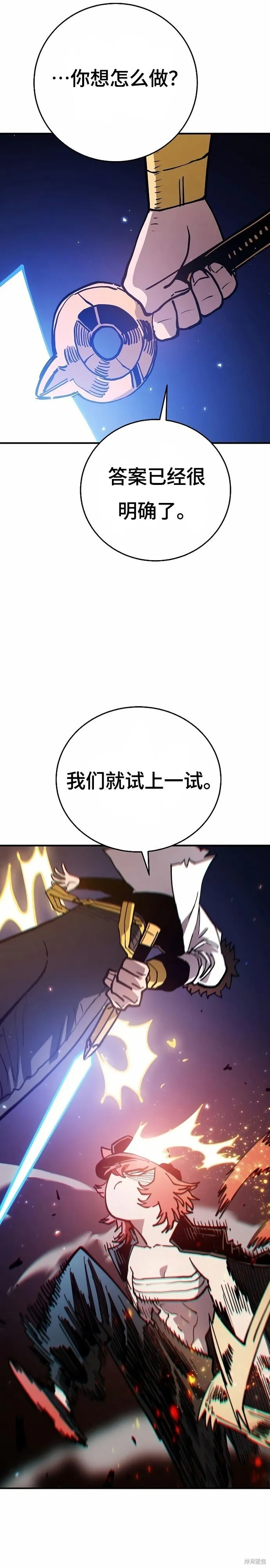 第202话13