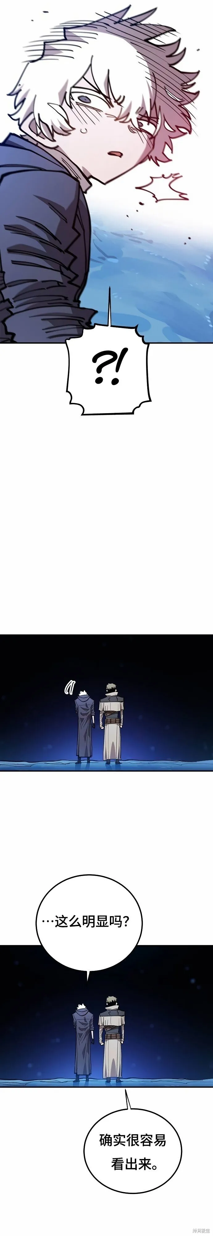 第196话19