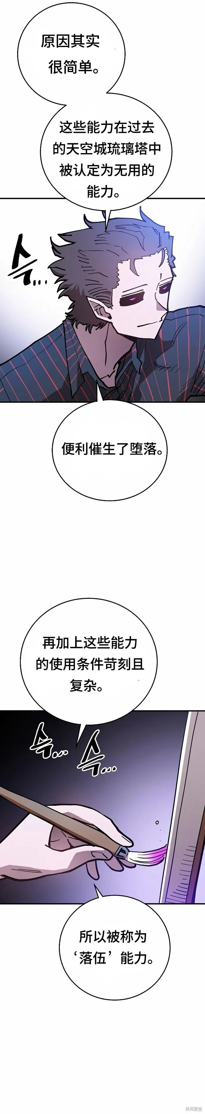 第202话2