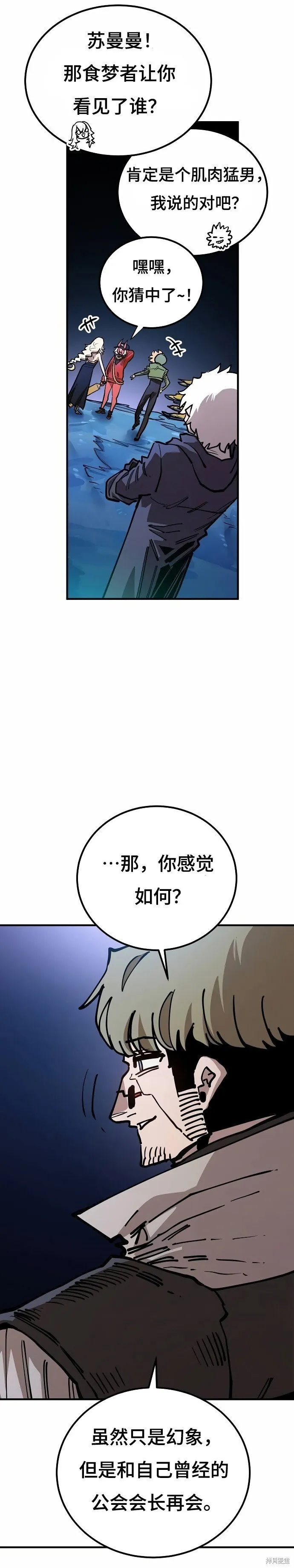 第196话18