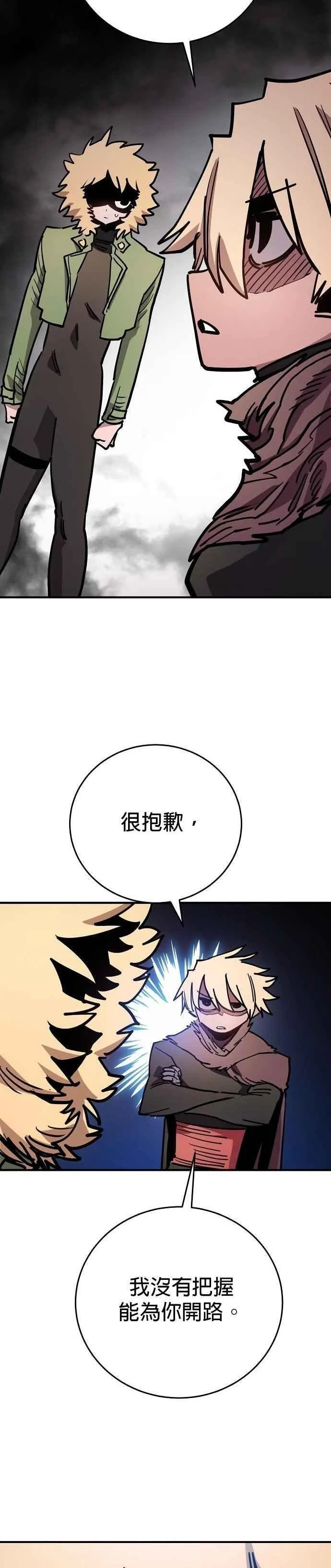 第209话17