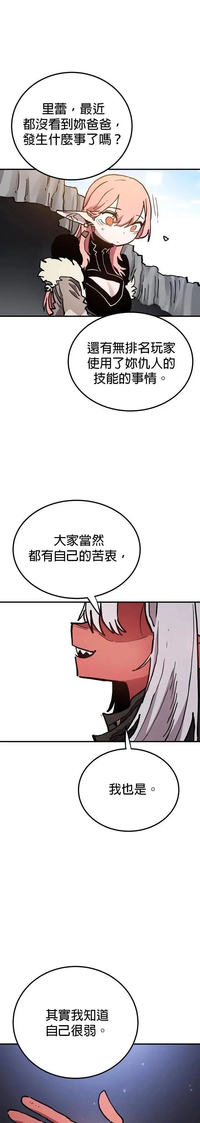 第208话34