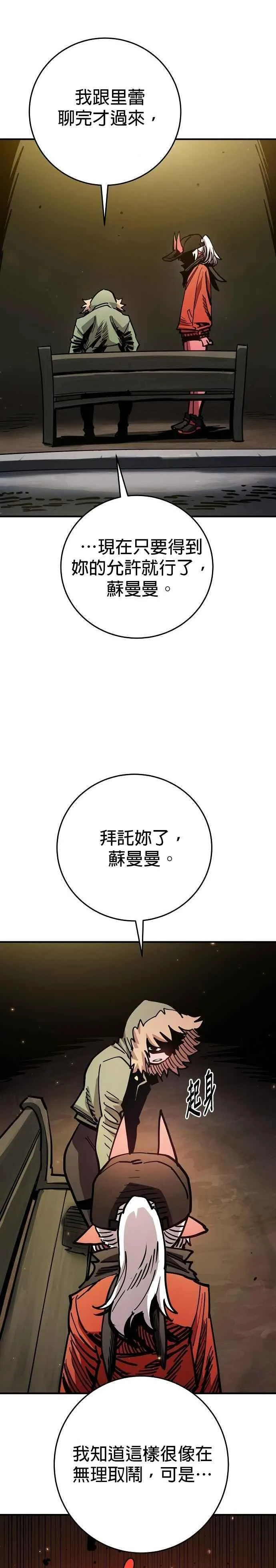 第209话1