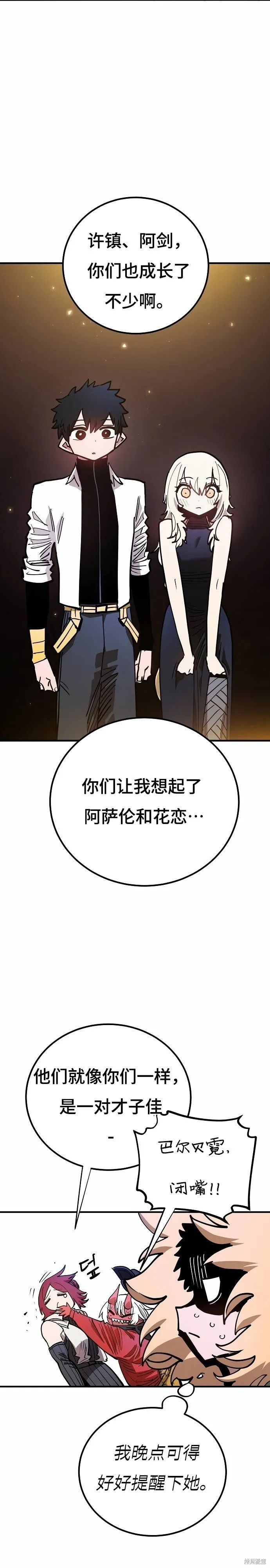 第196话28