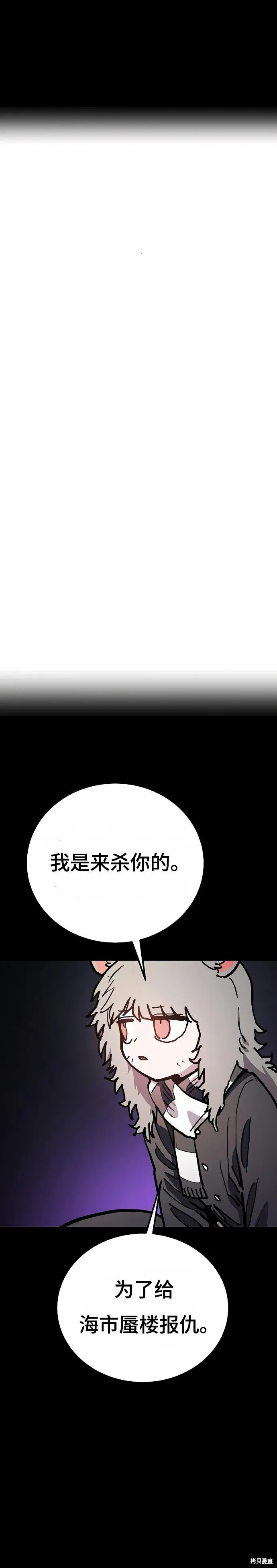 第206话2