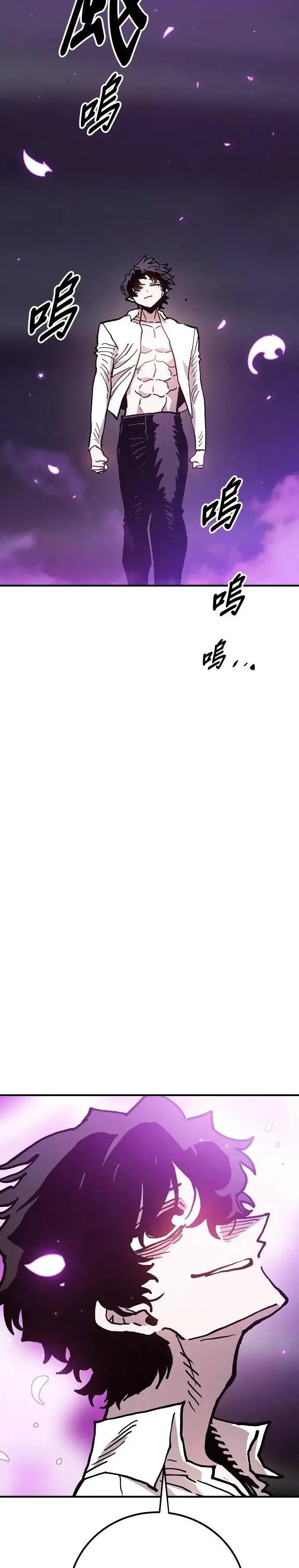 第208话40