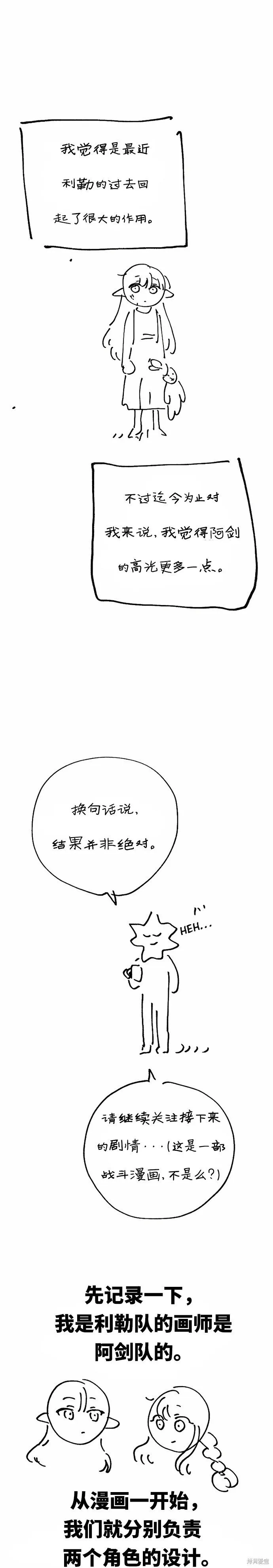 第200话45