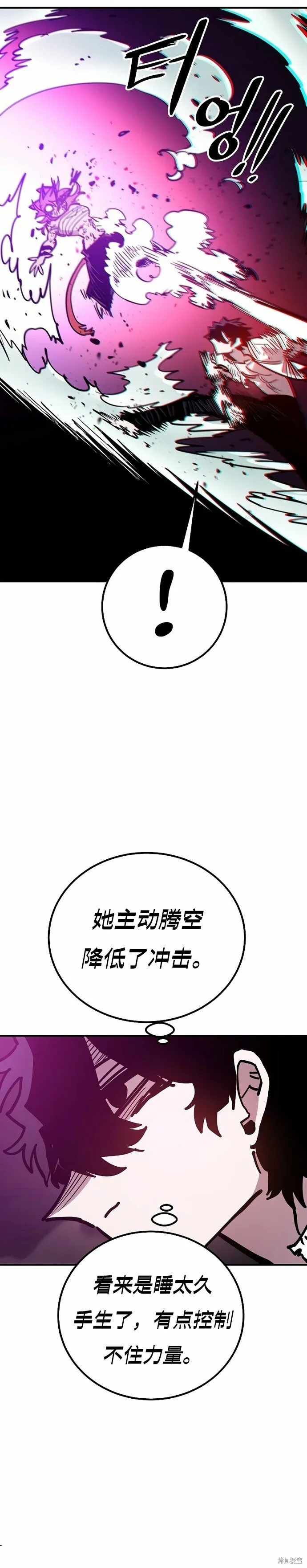 第204话36