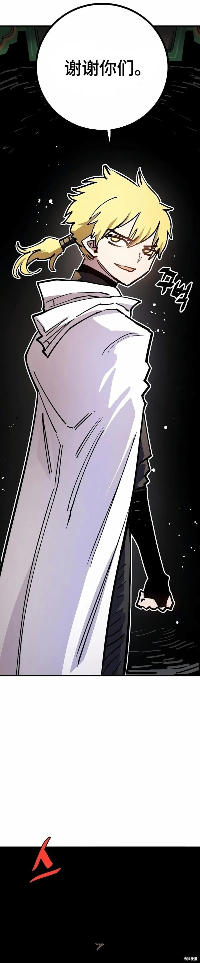第211话11