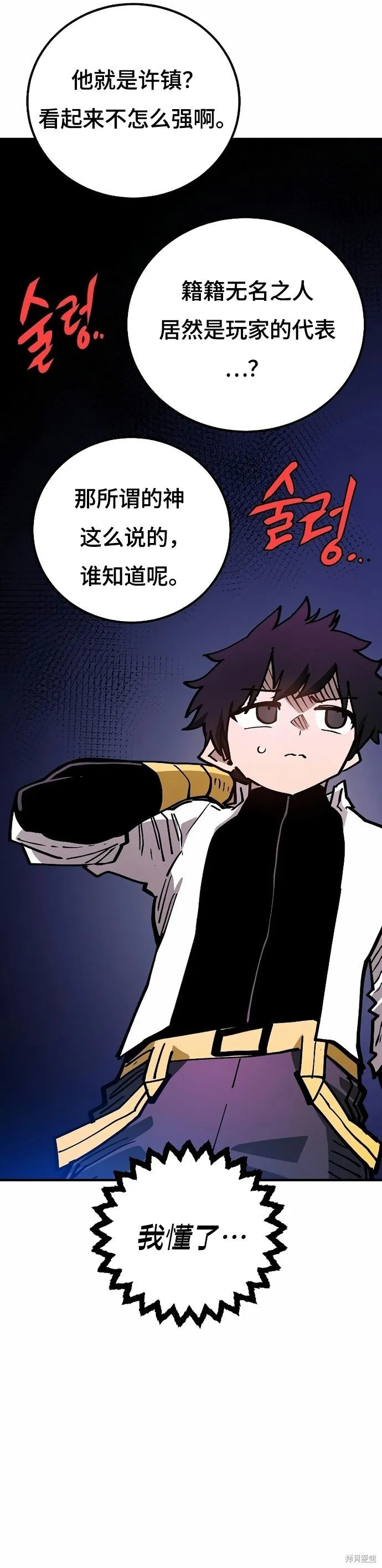 第199话17