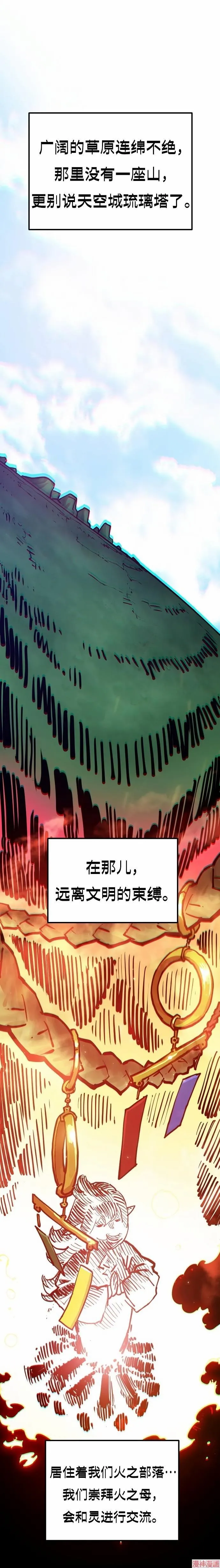 第193话13