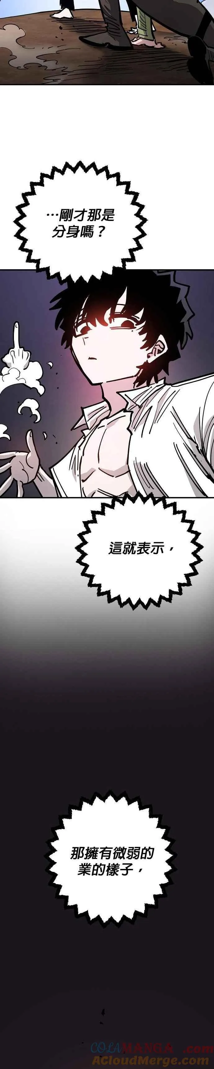 第210话36