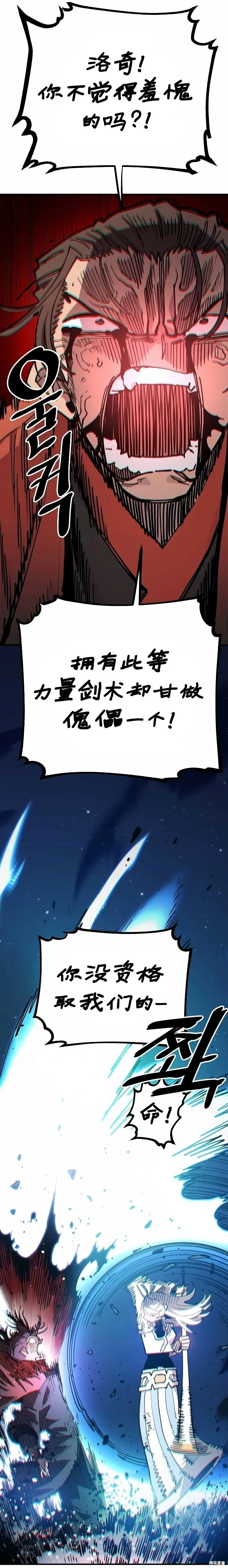 第211话6