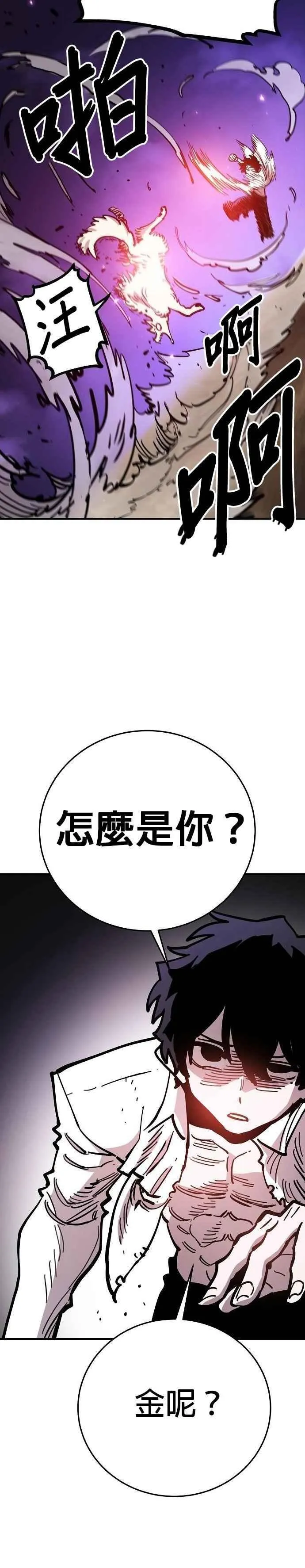 第209话37