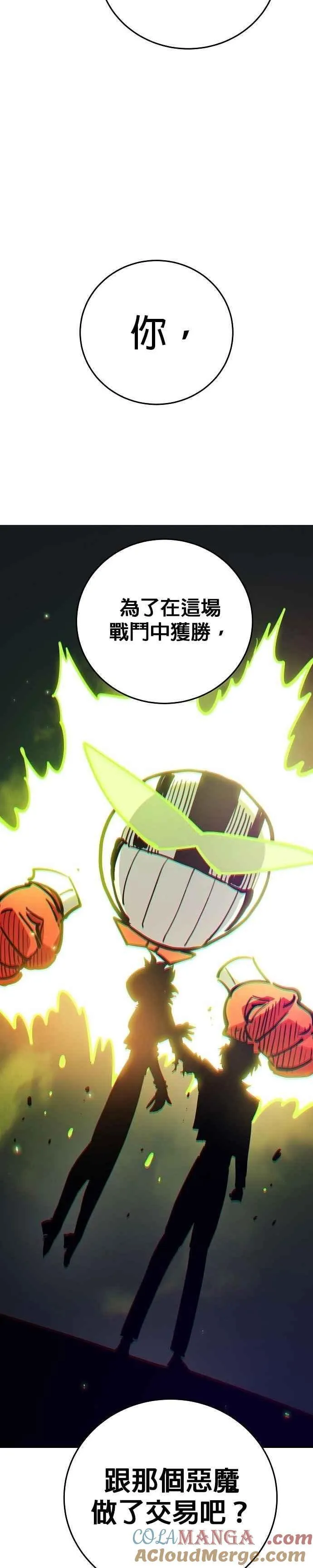 第210话34