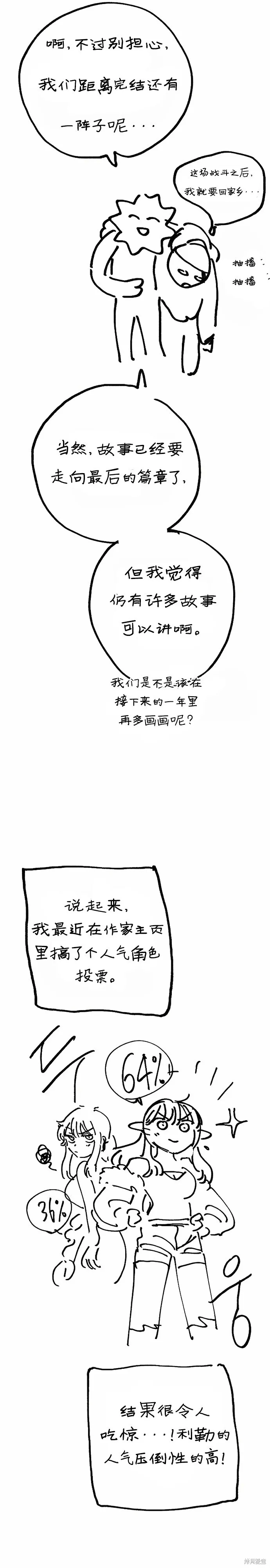 第200话44