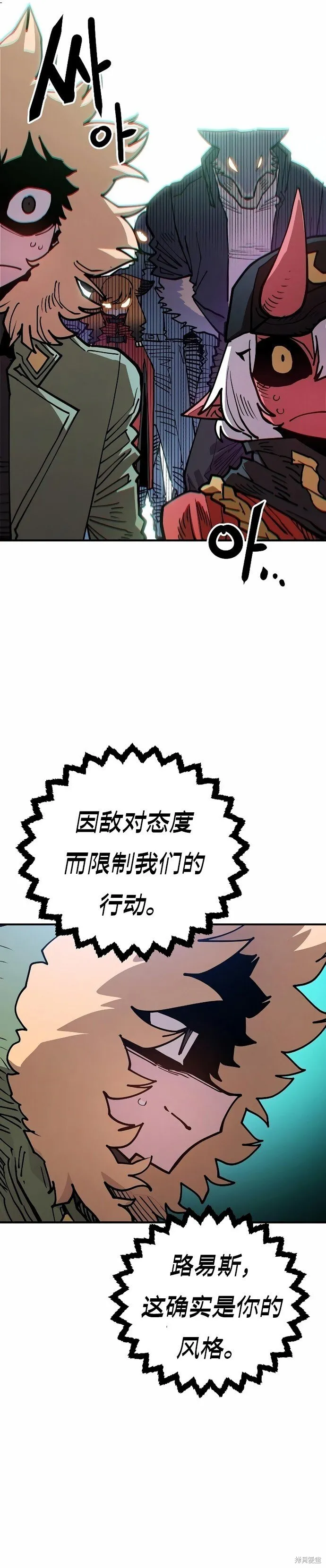 第199话8