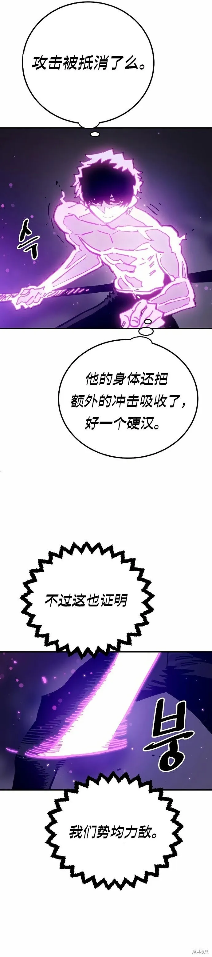 第206话24