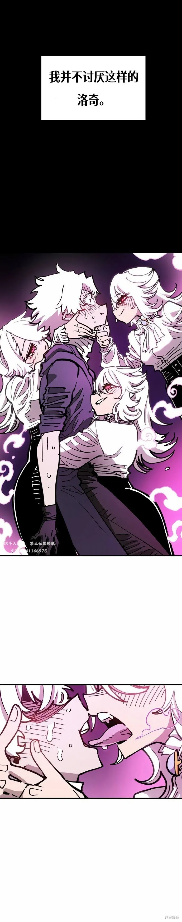 第196话5