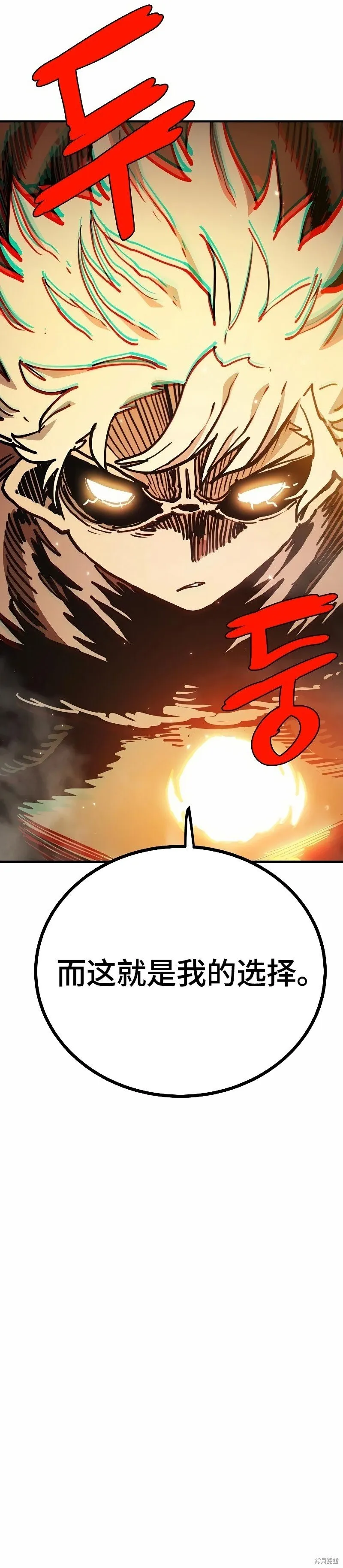 第207话3