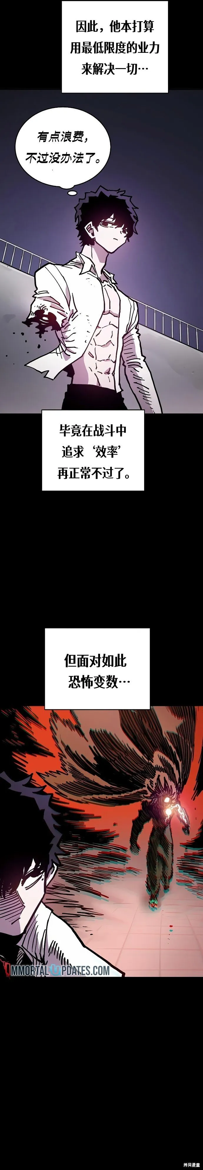 第206话28